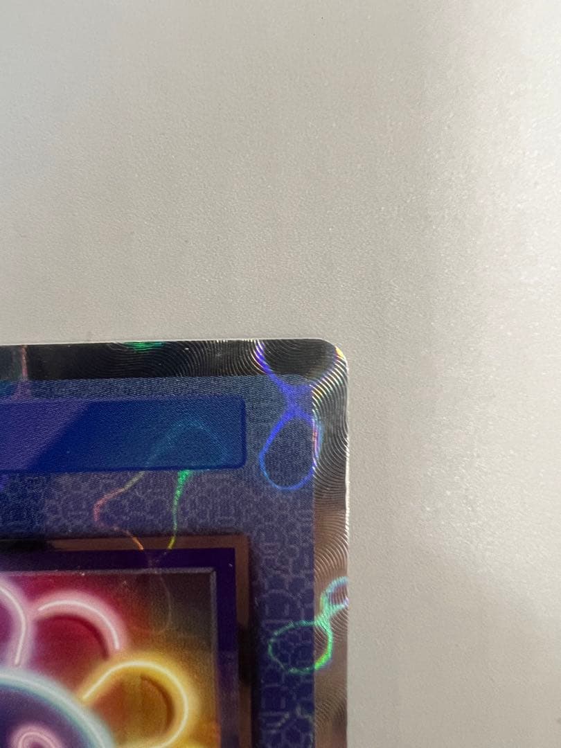 ネオン UR [SP-109] 日本語版