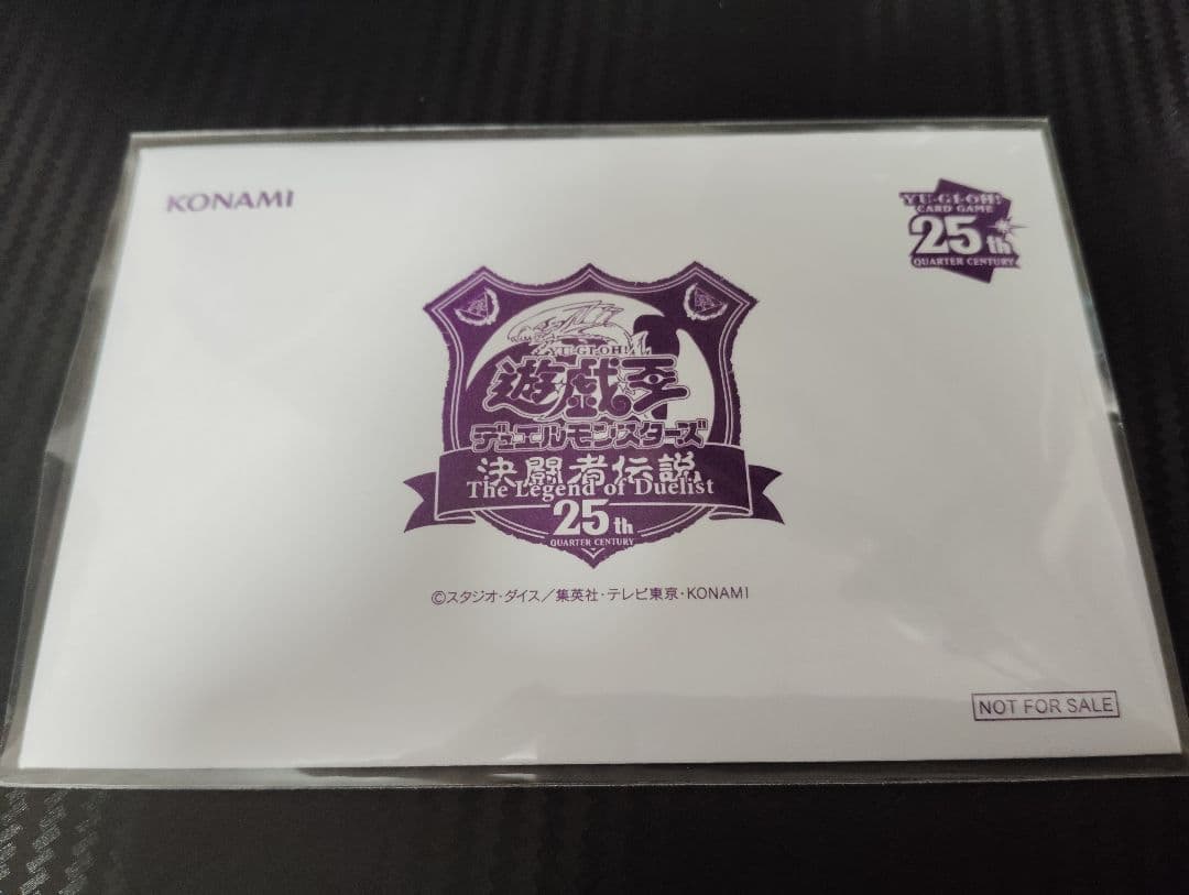 ブラックマジシャン 決闘者伝説 TOKYO DOME 25thシークレット