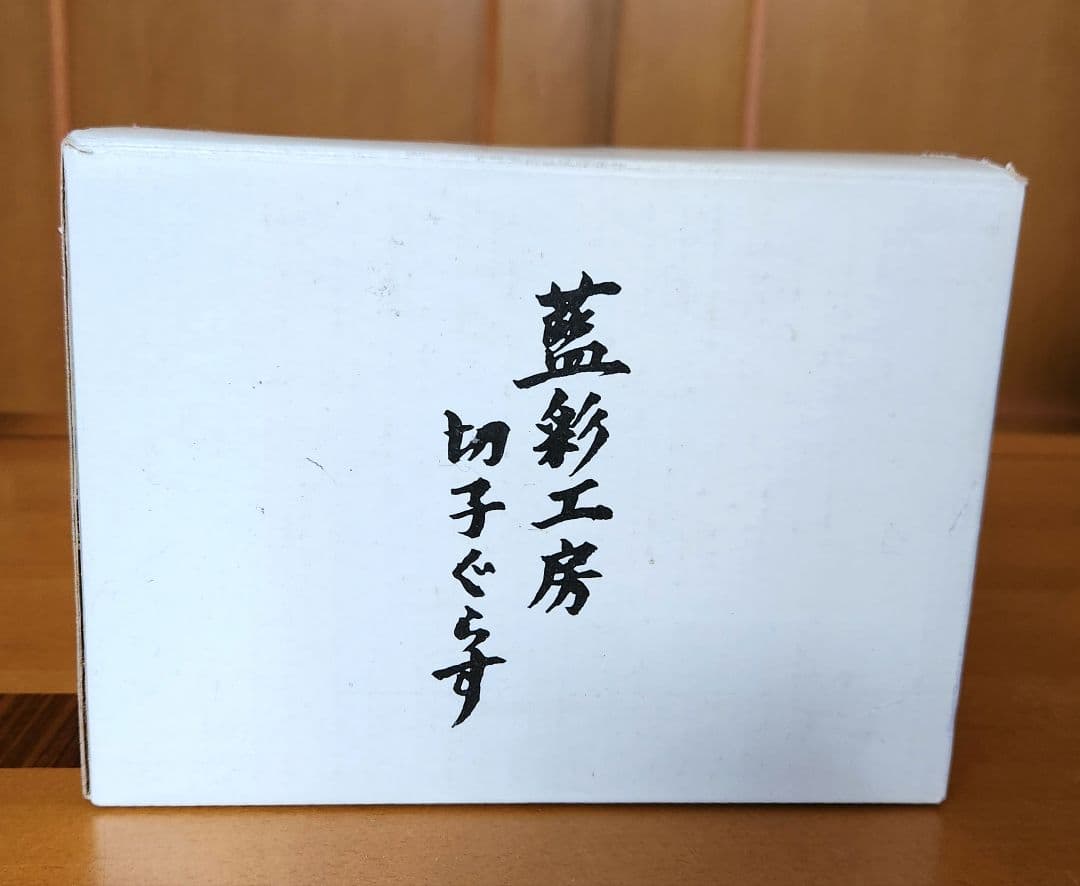 【美品】切子 ガラスジョッキ ペアセット