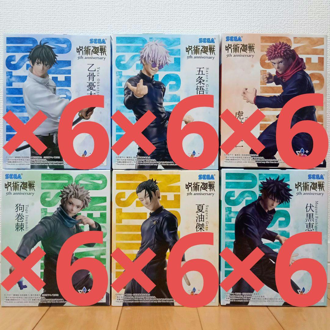 呪術廻戦　フィギュア　Luminasta　五条悟&夏油傑&虎杖&伏黒&狗巻&乙骨