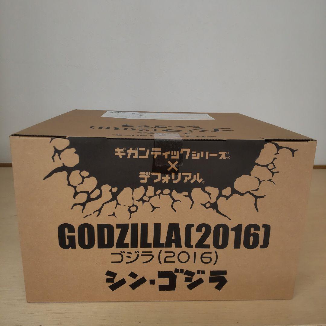 ギガンティック×デフォリアル ゴジラ （2016） +（1954） 一般流通版