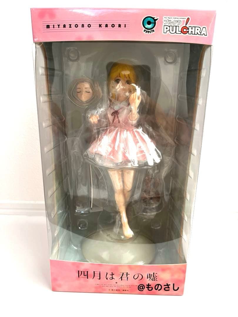四月は君の嘘 宮園かをり【スケールフィギュア】