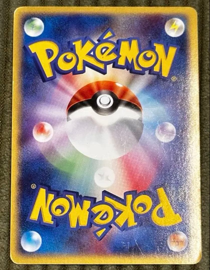 【美品】スイクンex マグマVSアクア ふたつの野望 027