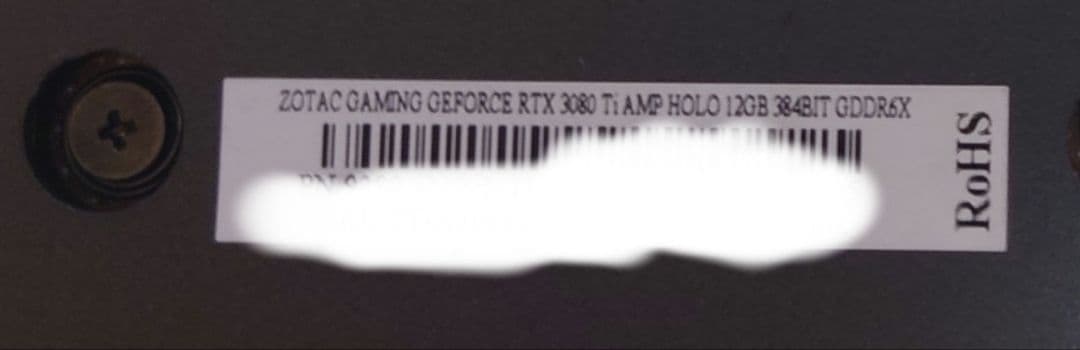 ZOTAC GEFORCE RTX 3080ti グラフィックボード