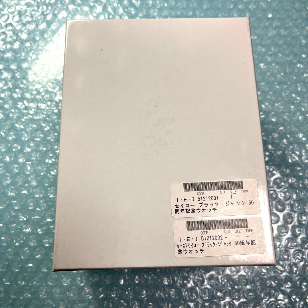 ブラックジャック 50周年記念 手塚治虫 腕時計 SEIKO セイコー ウォッチ