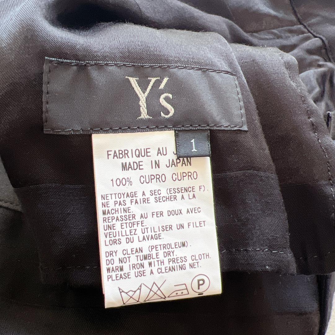 Y’s ワイズ ヨウジヤマモト 変形 とろみ ボーダー ワイド サルエルパンツ