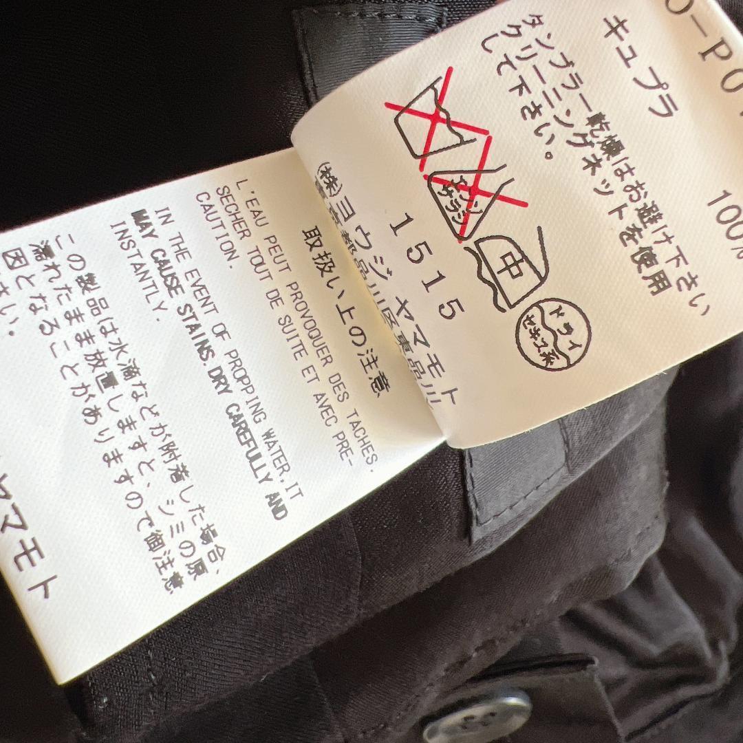 Y’s ワイズ ヨウジヤマモト 変形 とろみ ボーダー ワイド サルエルパンツ