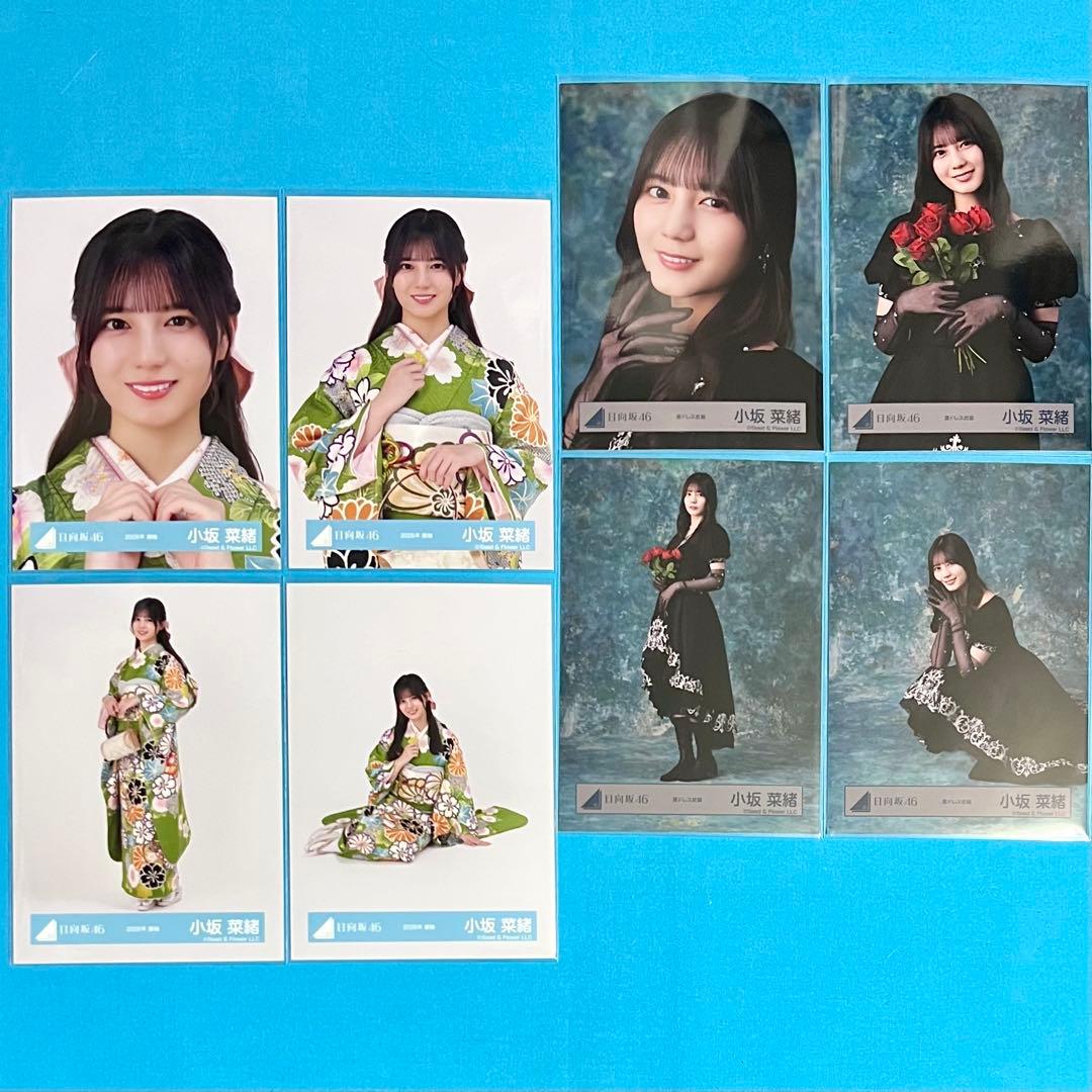 小坂菜緒 【匿名配送】 黒ドレス衣装 2026年 振袖 コンプ 日向坂46