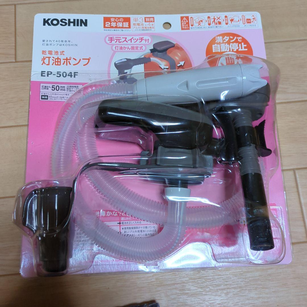 トヨトミ石油ストーブRSV-23N(B)24年製