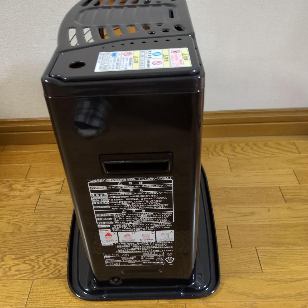 トヨトミ石油ストーブRSV-23N(B)24年製