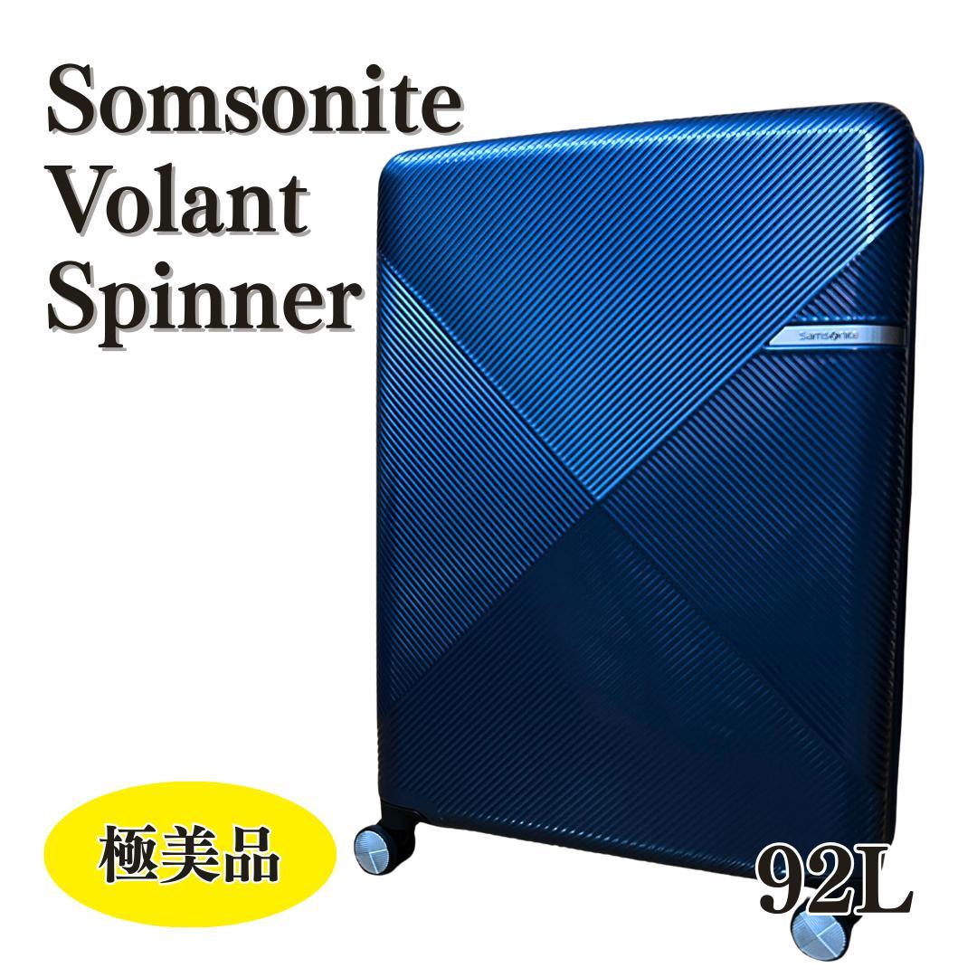 【極美品】サムソナイト ヴォラント スピナー エキスパンダブル 92L 7泊