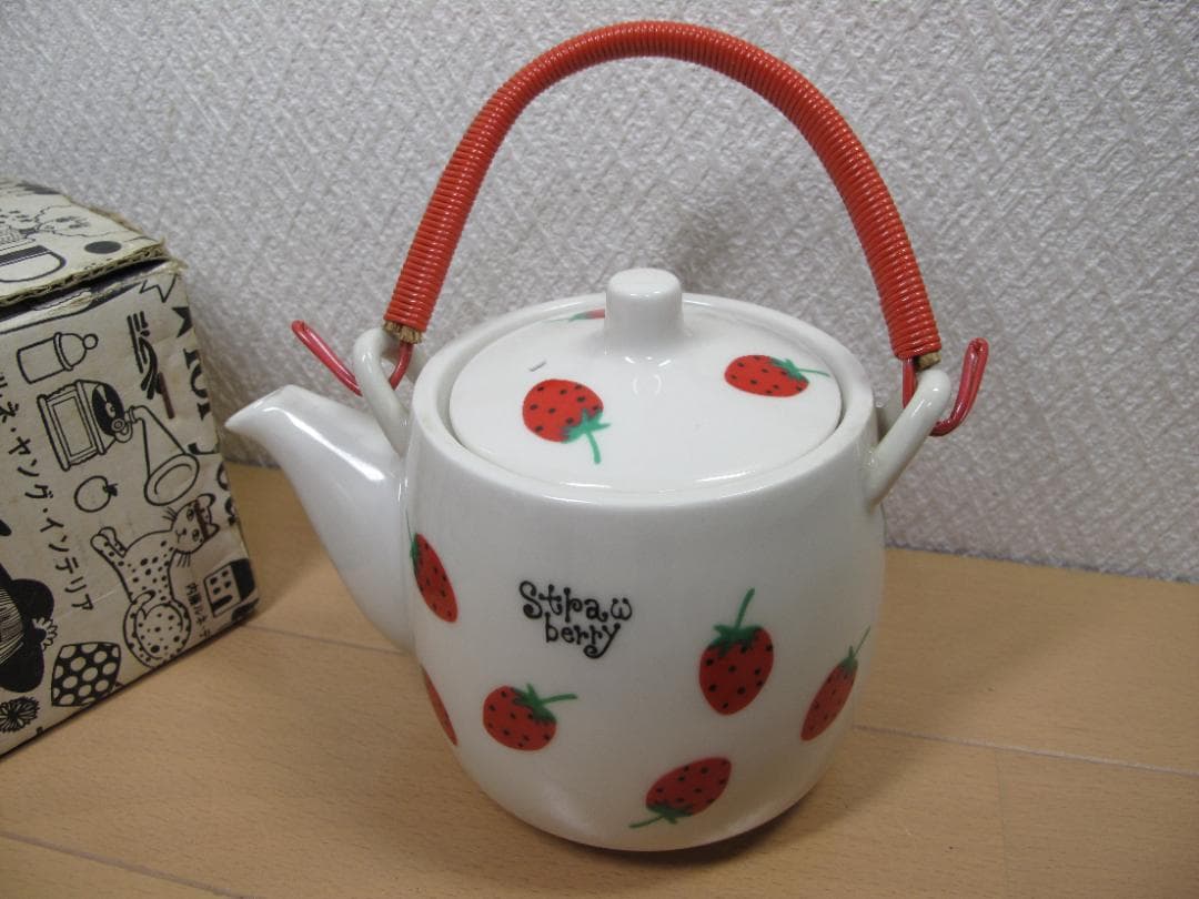内藤ルネ　苺　急須　湯呑み　箱あり　昭和レトロ