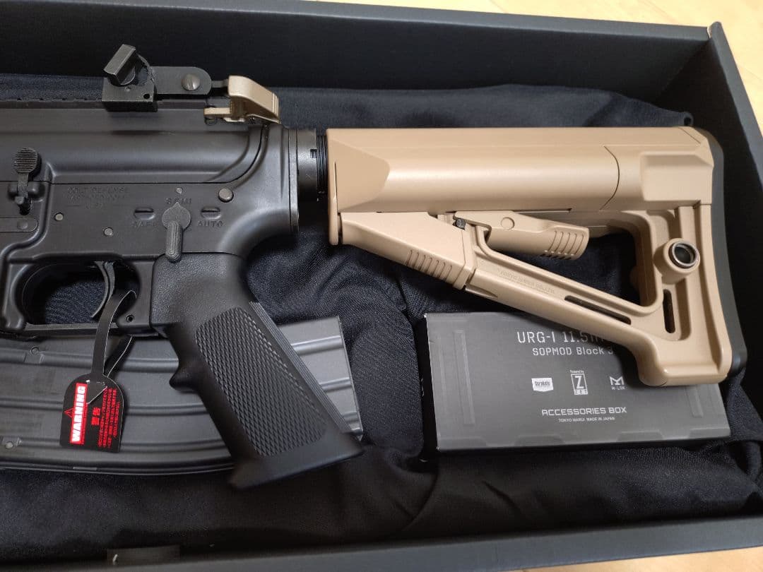 東京マルイ URG-i ガスブローバック