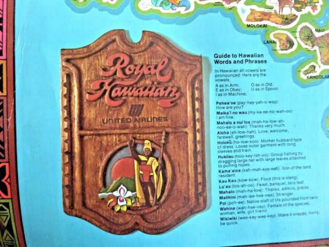 ユナイテッド航空 HAWAII ロイヤルハワイアン 店頭 看板 非売品 超レア品