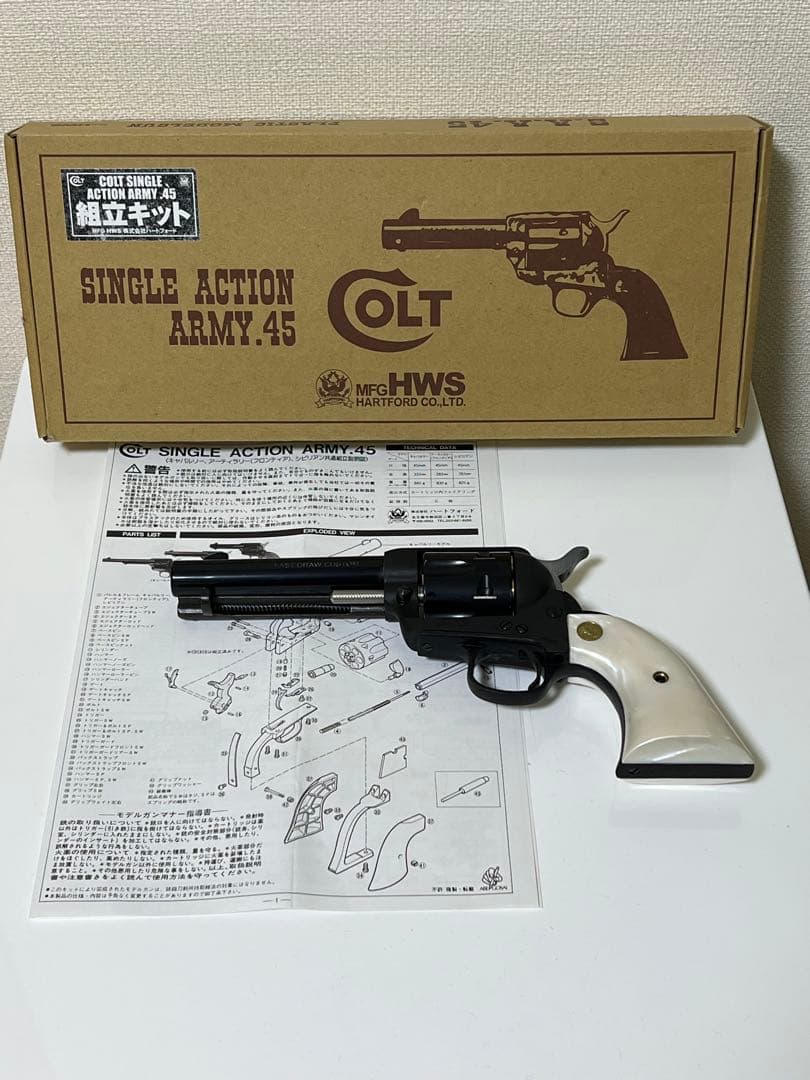 ハートフォード Colt SAA.45 FDC Basic