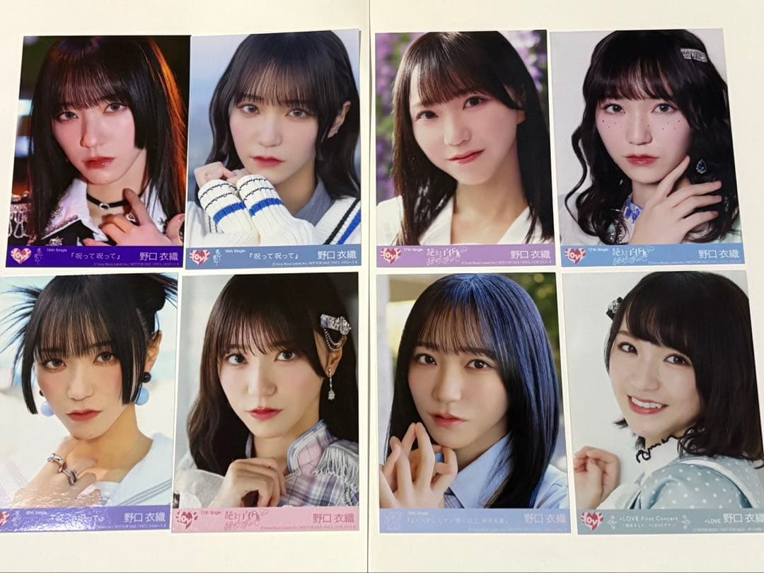 イコラブ 野口衣織 生写真 まとめ売り 封入