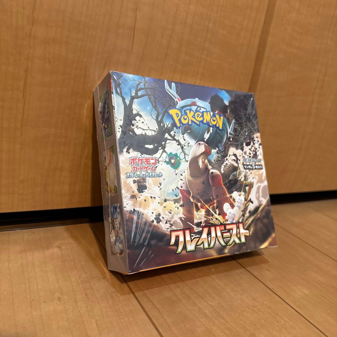 【新品未開封】クレイバースト　ボックス　box シュリンク付き BOX