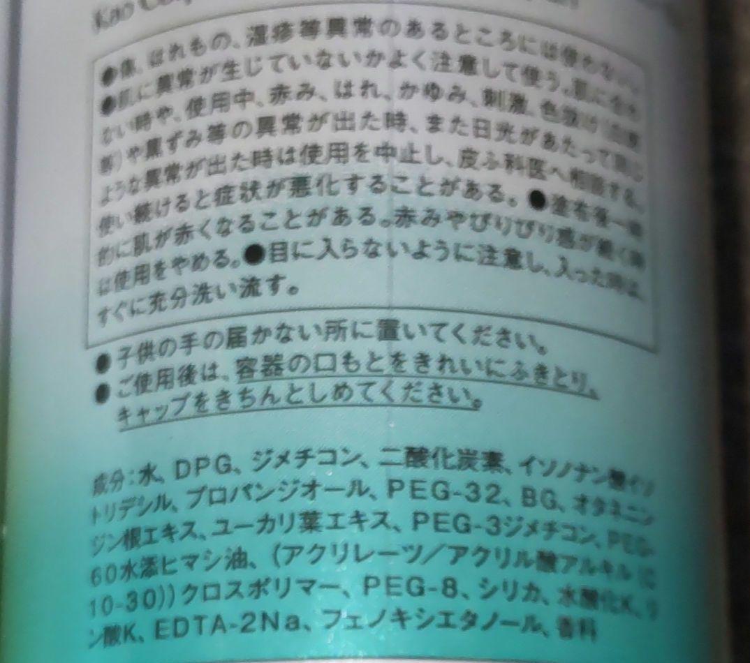 ソフィーナipベースケアセラムa 225gレフィル✕２本