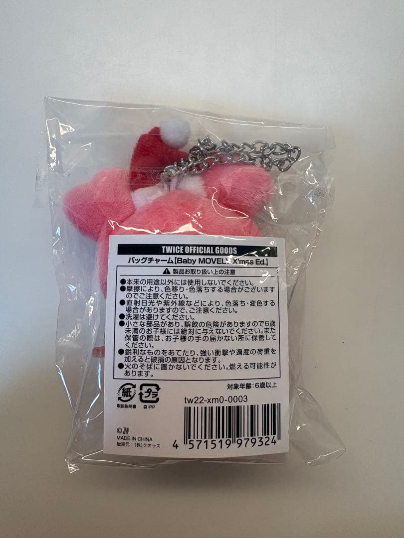 TWICE モモ　モブリー　クリスマス　バックチャーム