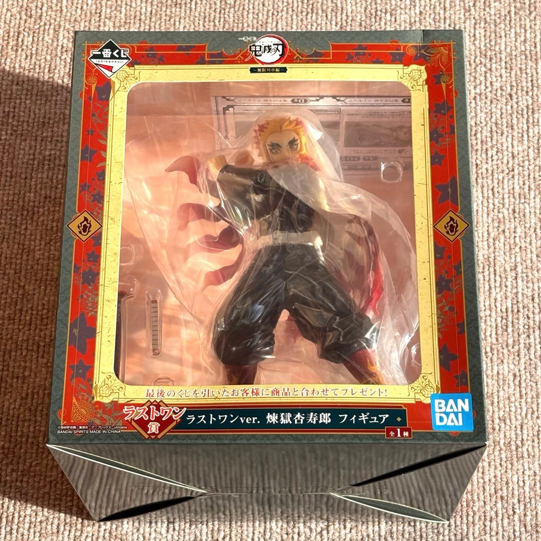 鬼滅の刃 一番くじ 煉獄杏寿郎 フィギュア