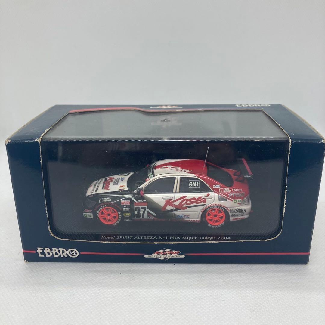 ラ*ン様 EBBRO（エブロ）1/43スケールダイキャスト製ミニカーセット