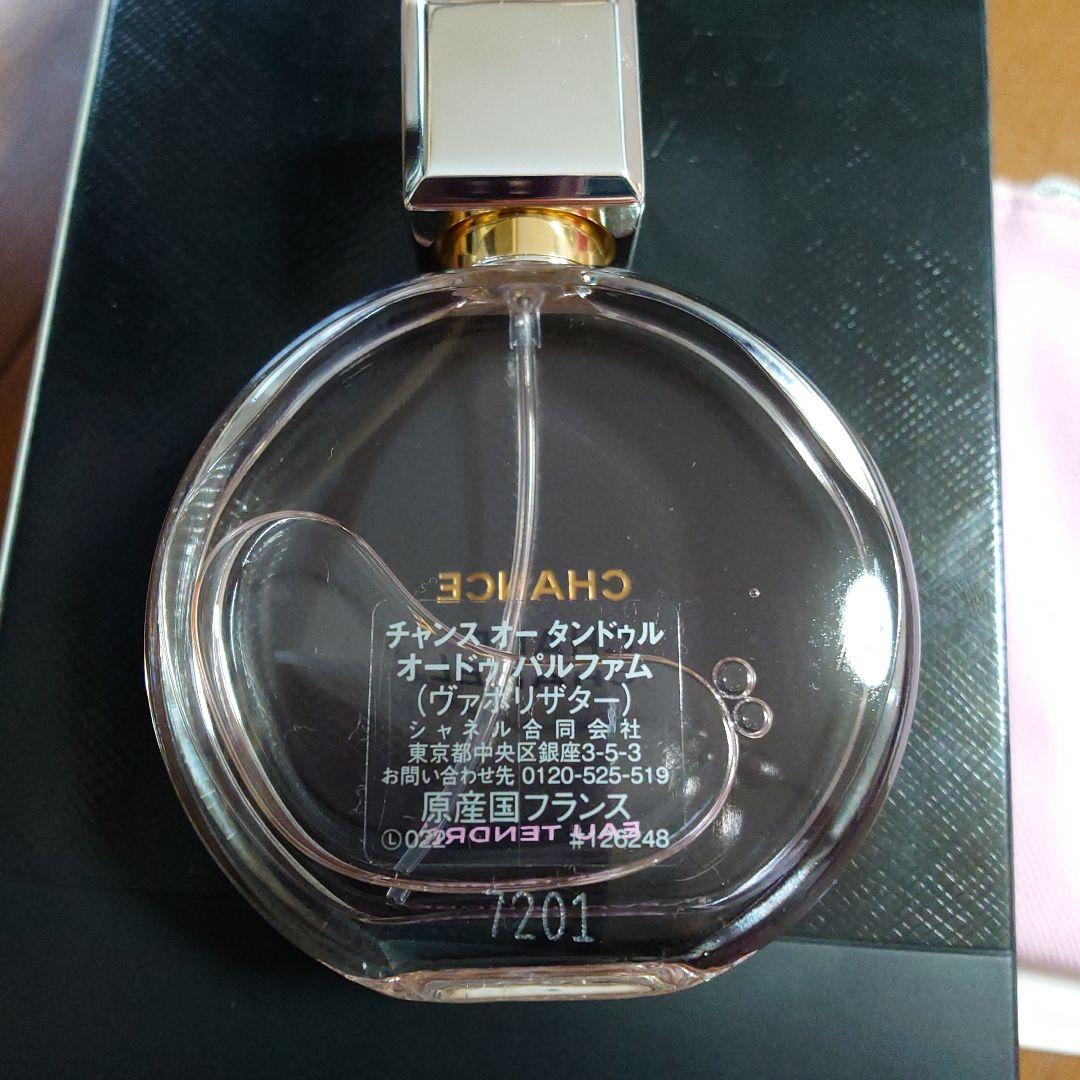 CHANEL ポーチ＆ヘアミスト＆パルファム セット