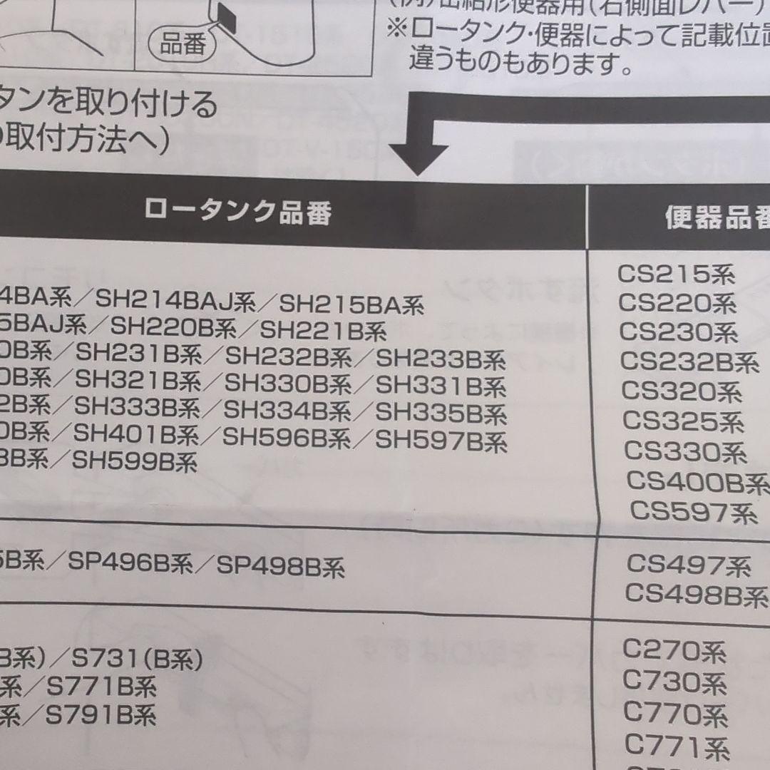 TOTO TCM1162-3N純正品 ウォッシュレットリモコンF1用