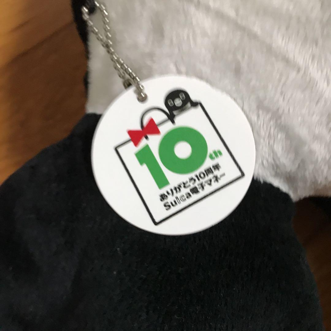 Suicaのペンギン 抱き枕 当選品 スイカ