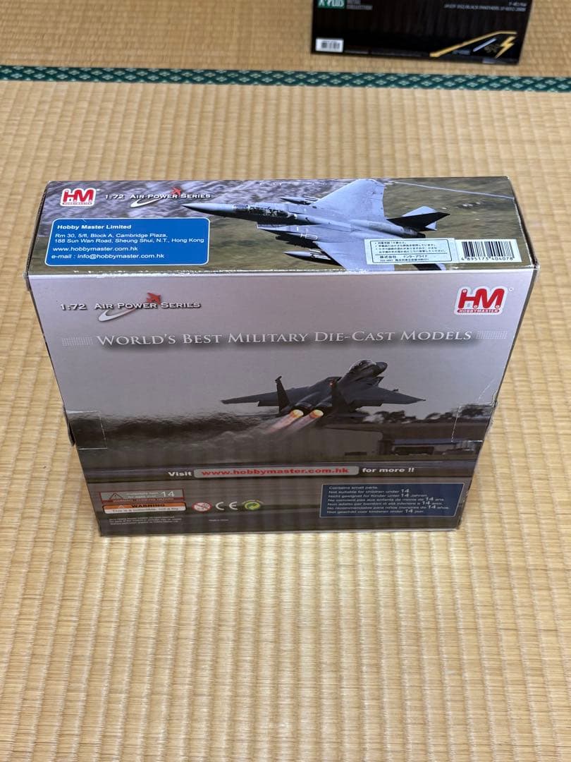 航空機・ヘリコプター McDonnell Douglas F-15 Eagle 1/72 HM