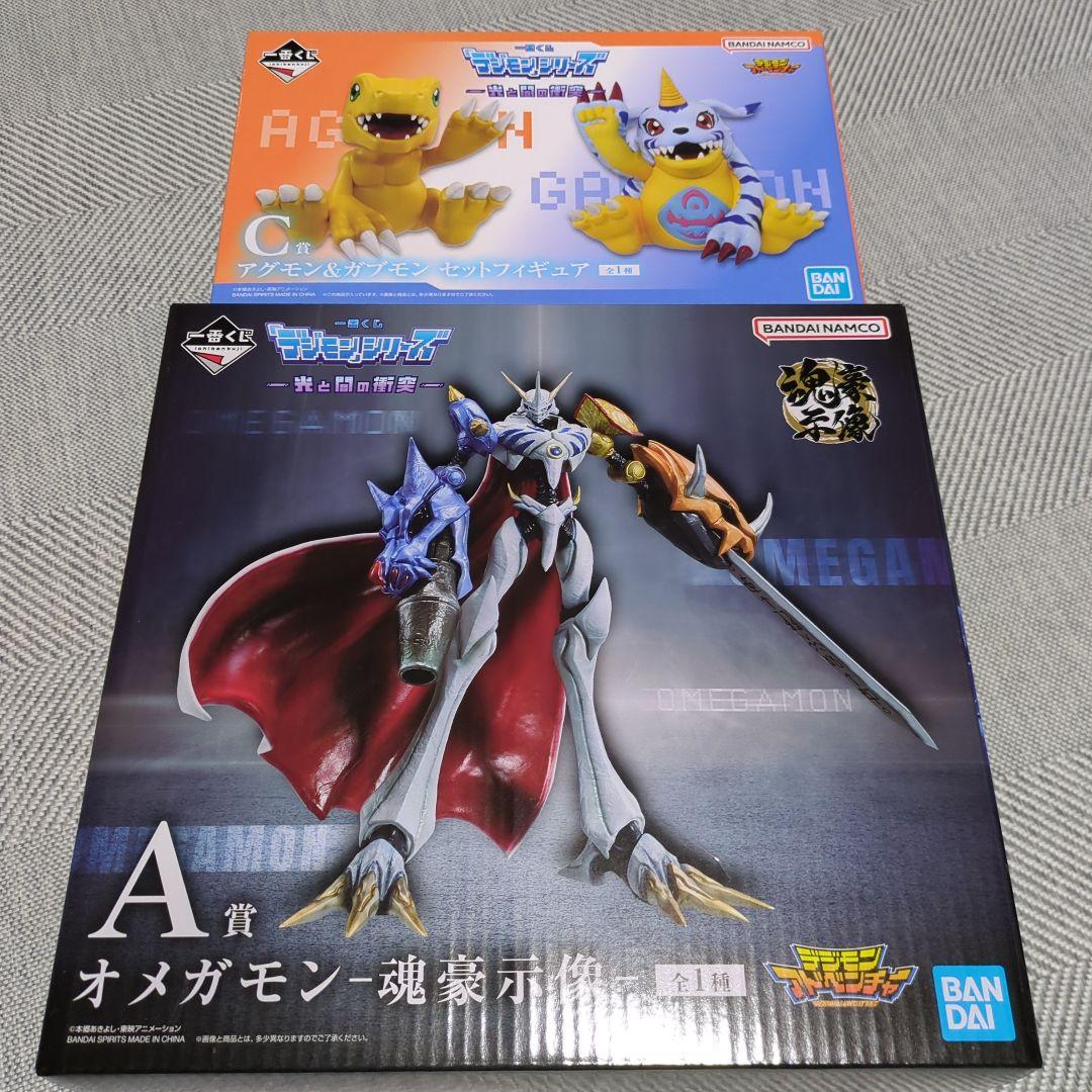 デジモン一番くじ オメガモン A賞 C賞