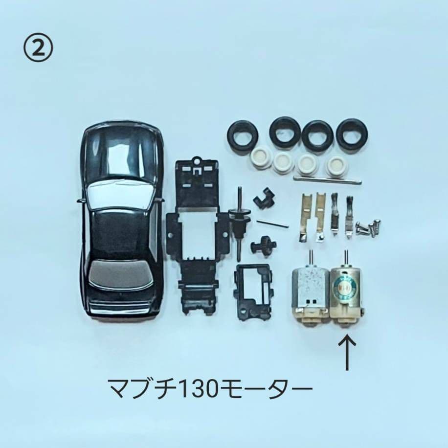 ビッグレーシング スロットカー チェリコ / 頭文字 D・ACアダプター付き