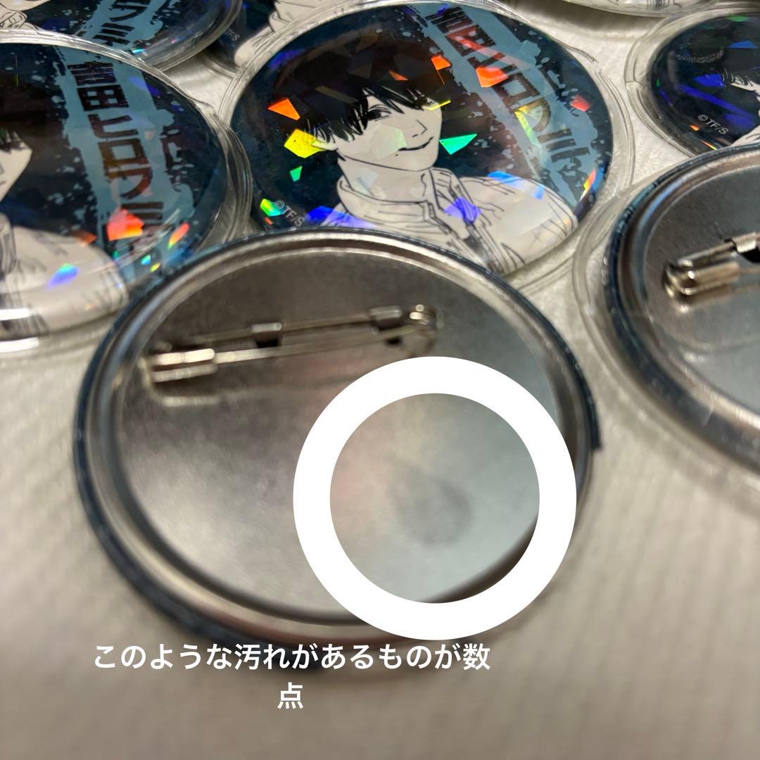 吉田ヒロフミ 缶バッジ24点セット