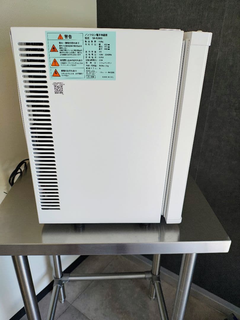 Sun Ruck 無音 冷蔵庫