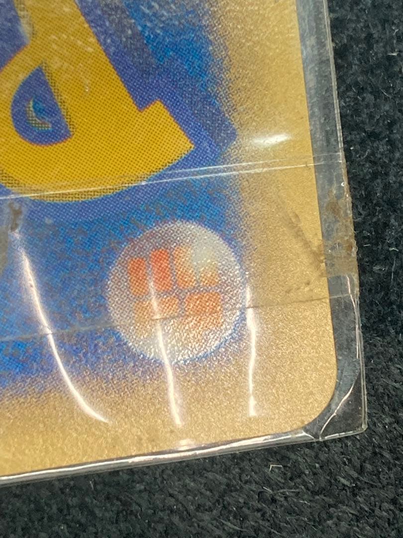 A0105)非売品 ポケモンカードe セレビィ リーフスライス 未開封006/P