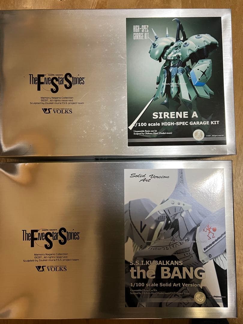 SAV バング　破烈の人形