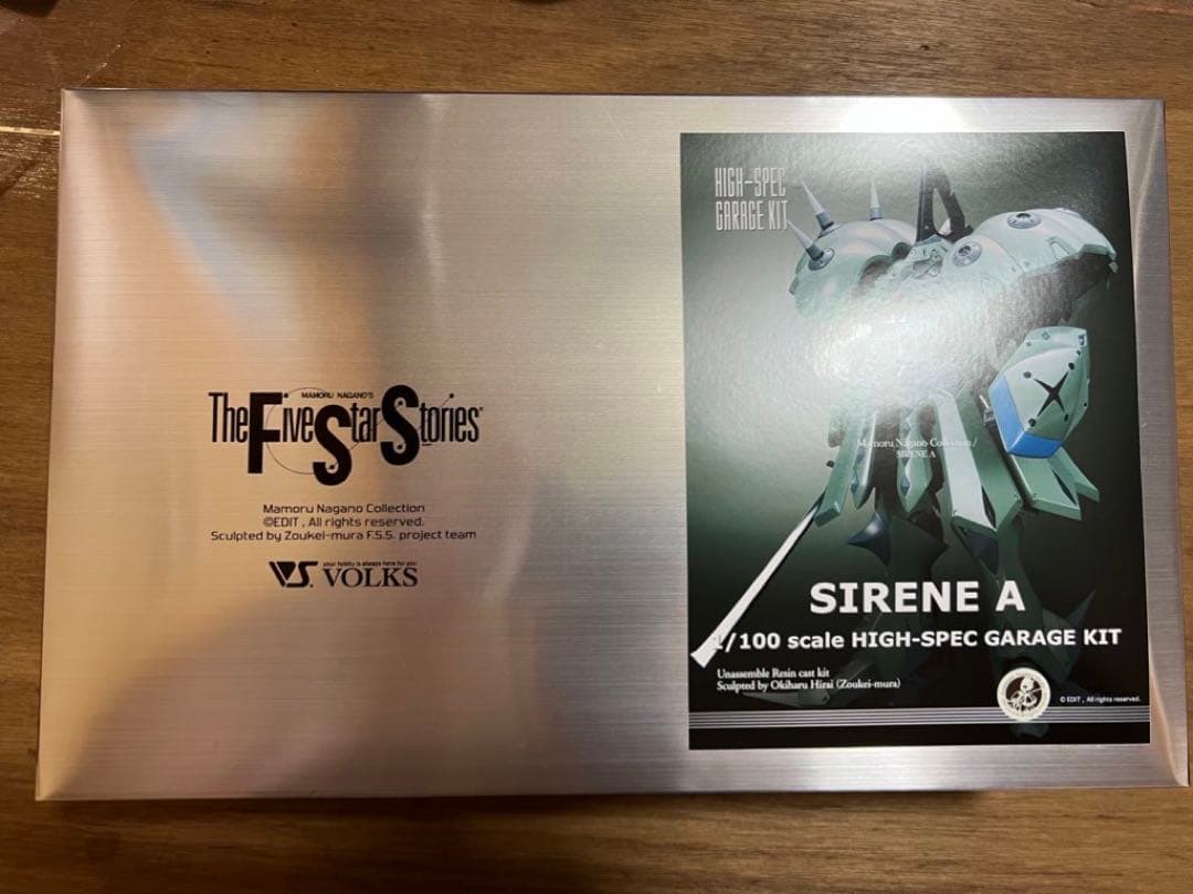 SAV バング　破烈の人形