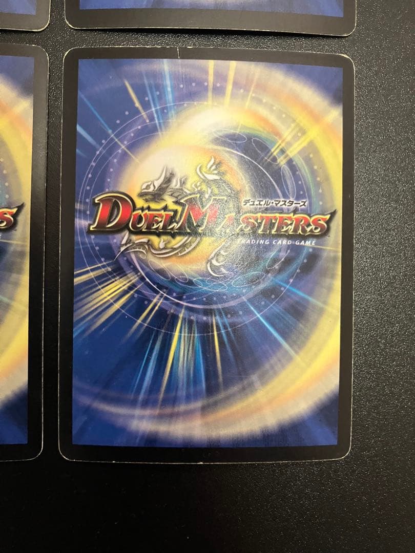 黒神龍グールジェネレイド　初期　4枚