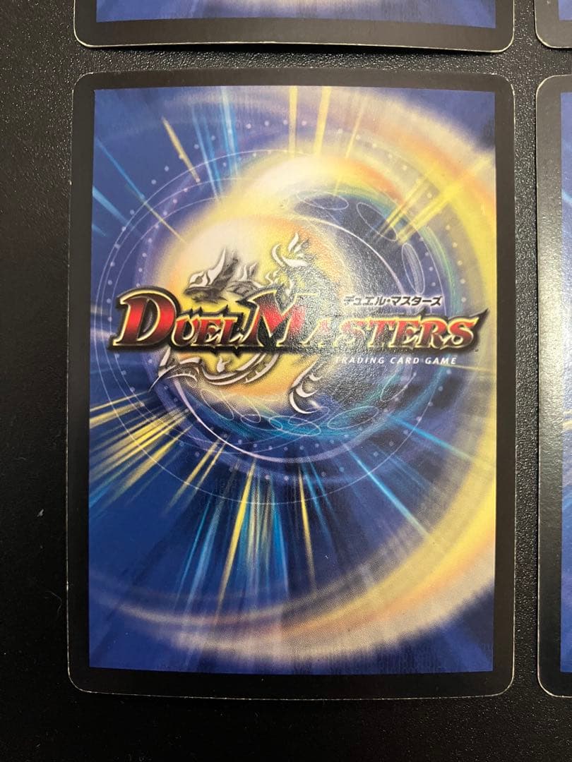 黒神龍グールジェネレイド　初期　4枚