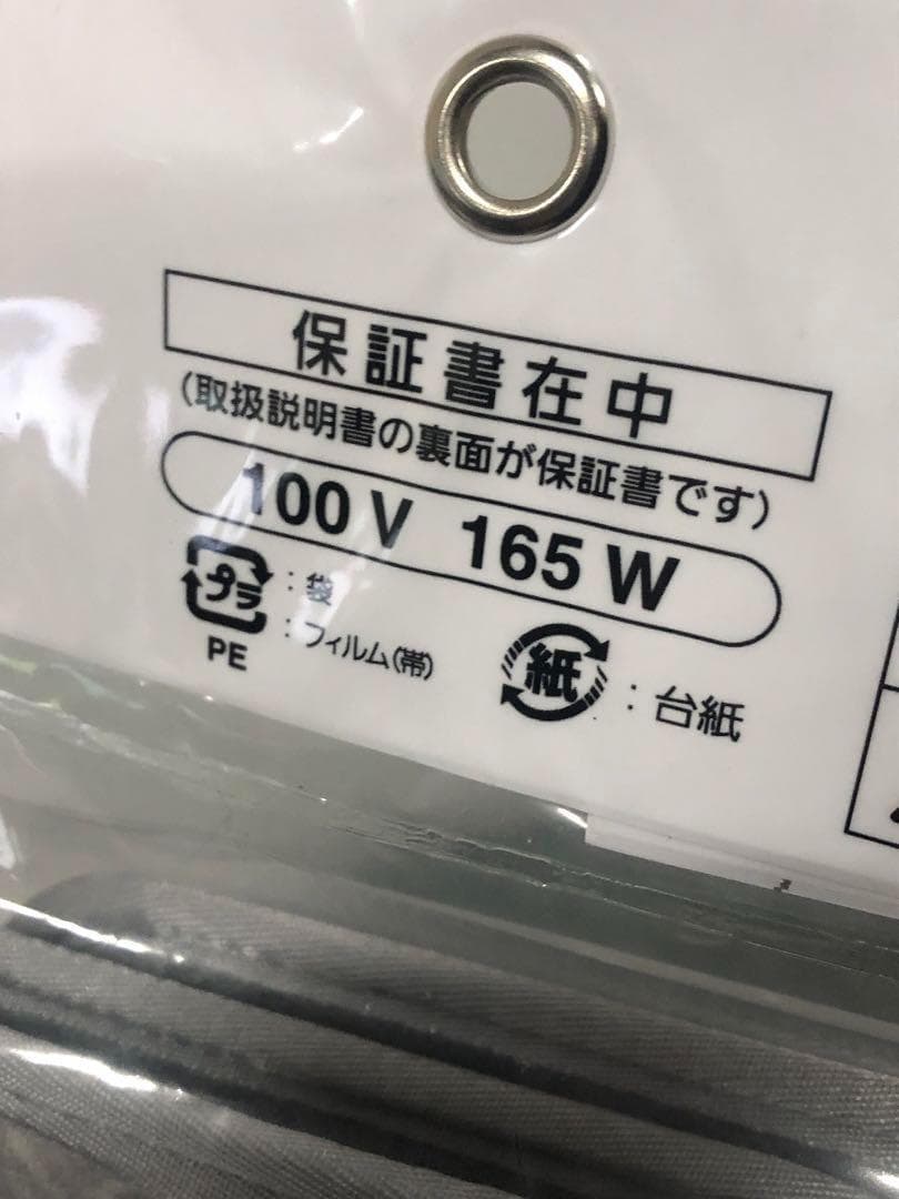 新品未開封パナソニック デスクヒーター DC-PKD4