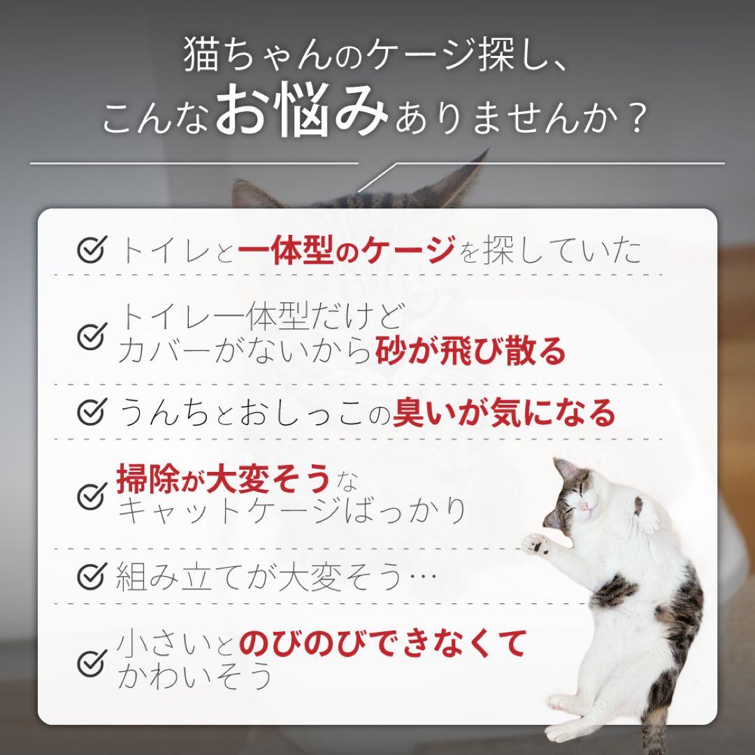 【試作サンプル品】キャットケージ　2段　3段　トイレ付　ライトグレー　猫　ゲージ