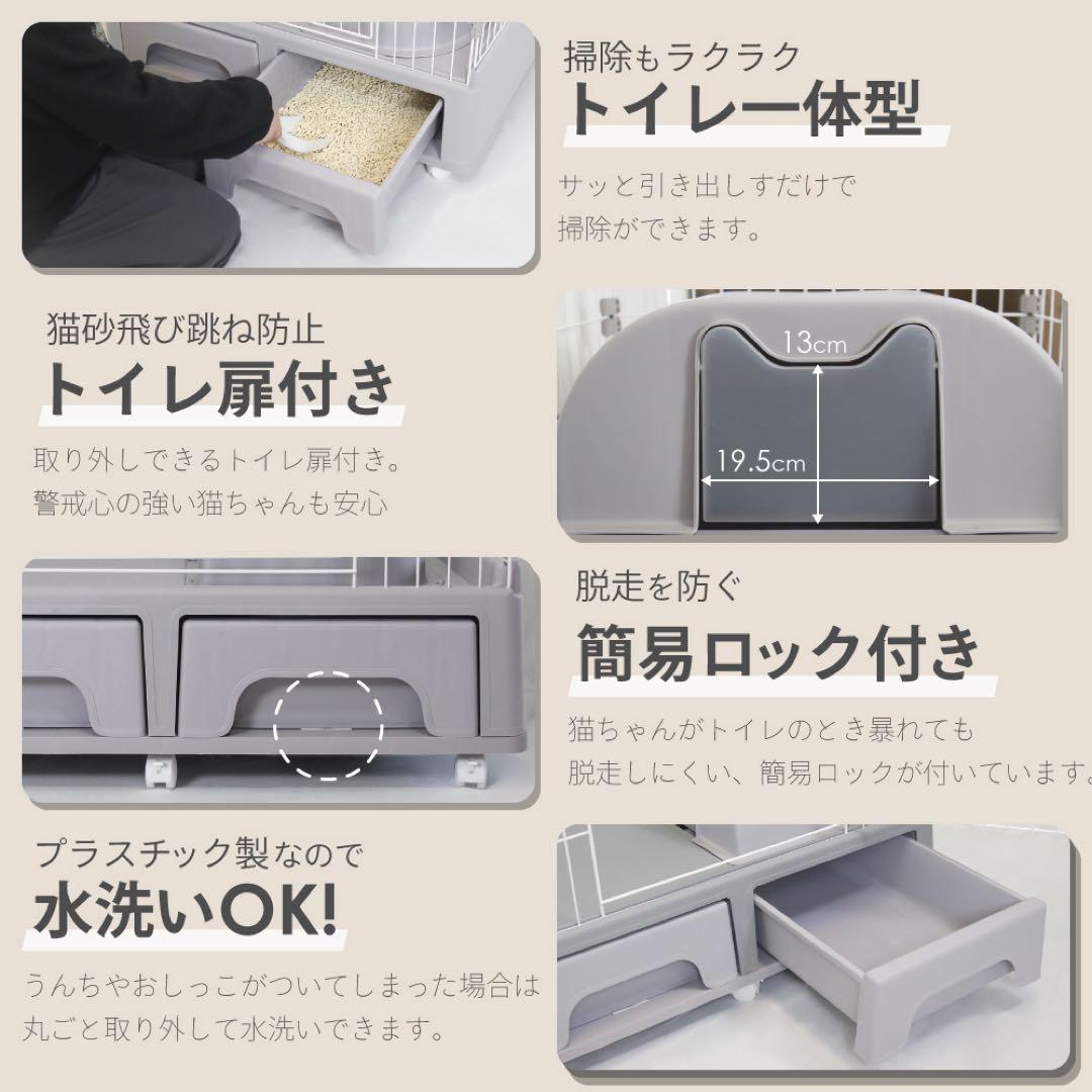 【試作サンプル品】キャットケージ　2段　3段　トイレ付　ライトグレー　猫　ゲージ