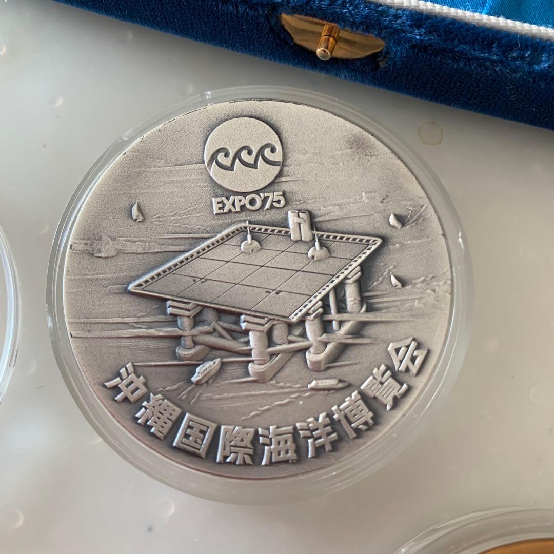 海洋博記念メダル