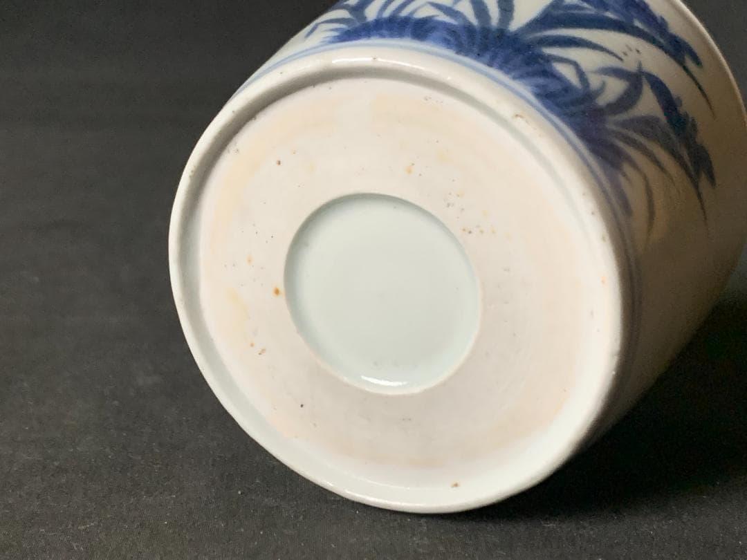 古伊万里 染付 杜若文 蕎麦猪口 江戸中期 613