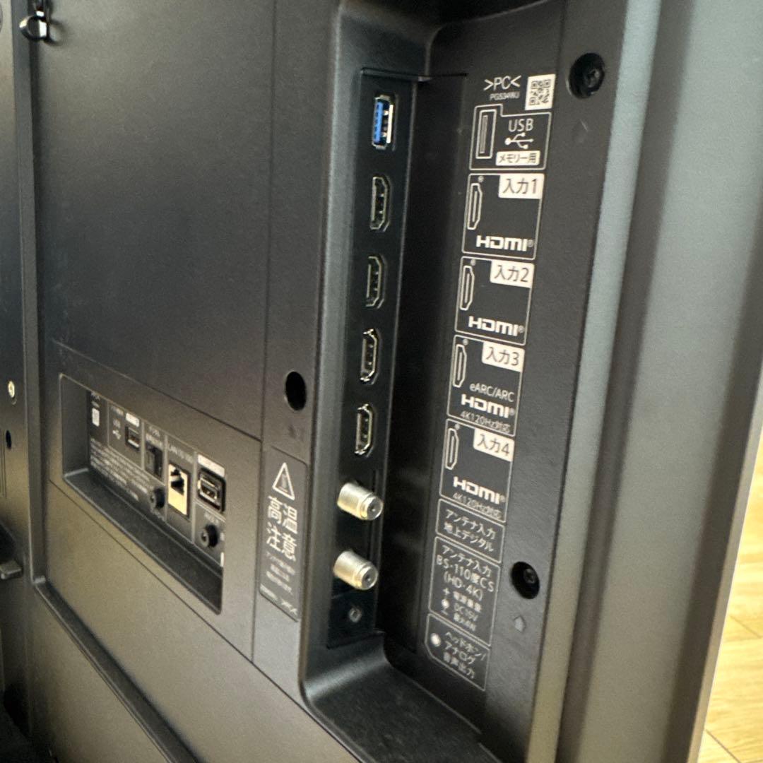 【2024年製】SHARP 43インチ液晶テレビ 4T-C43GP2