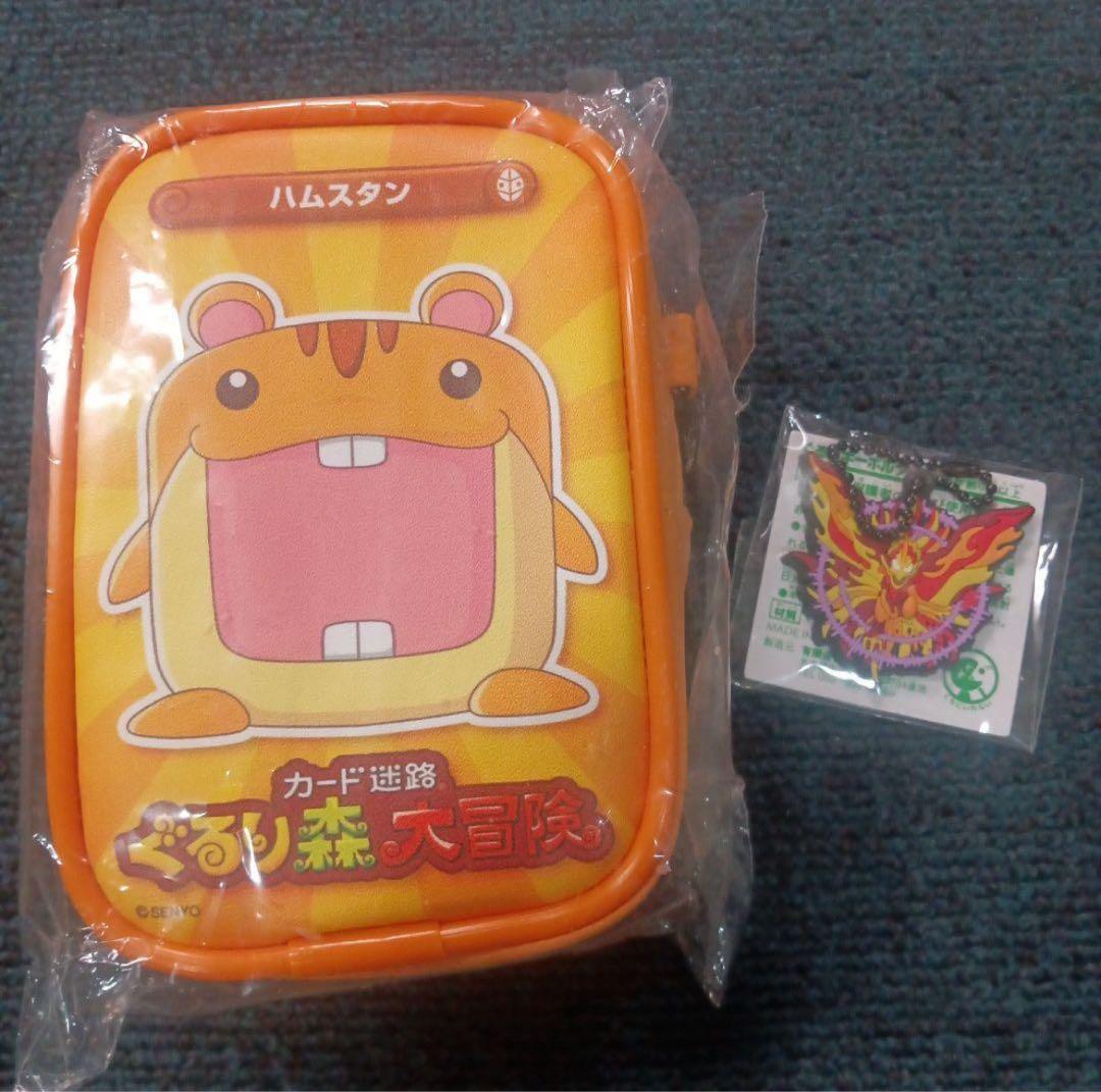 ぐるり森 ポーチ1個　キーホルダー1個　キラ46枚 ノーマル126枚