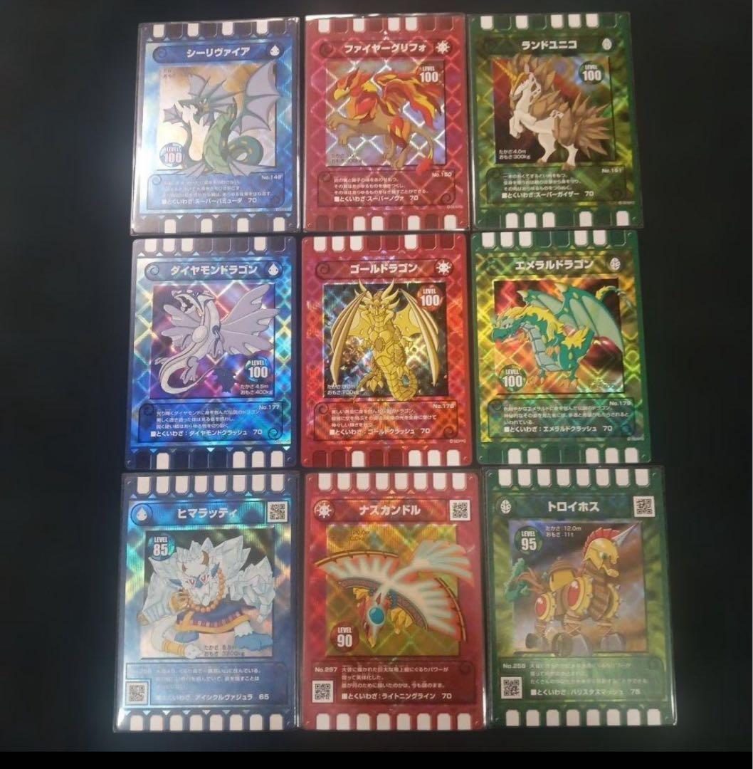 ぐるり森 ポーチ1個　キーホルダー1個　キラ46枚 ノーマル126枚