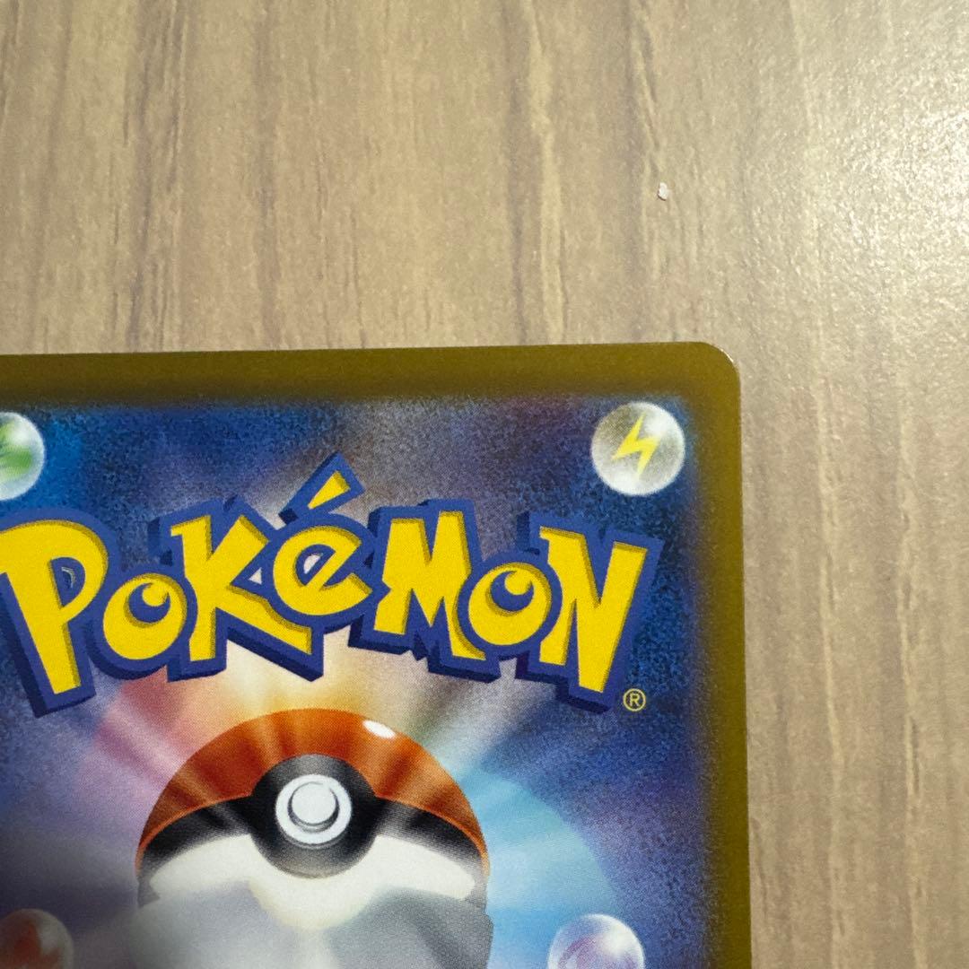 サーナイトex HP310 ポケモンカード