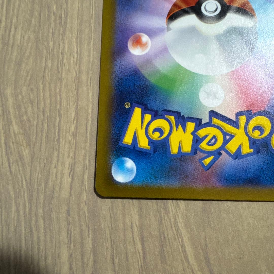 サーナイトex HP310 ポケモンカード