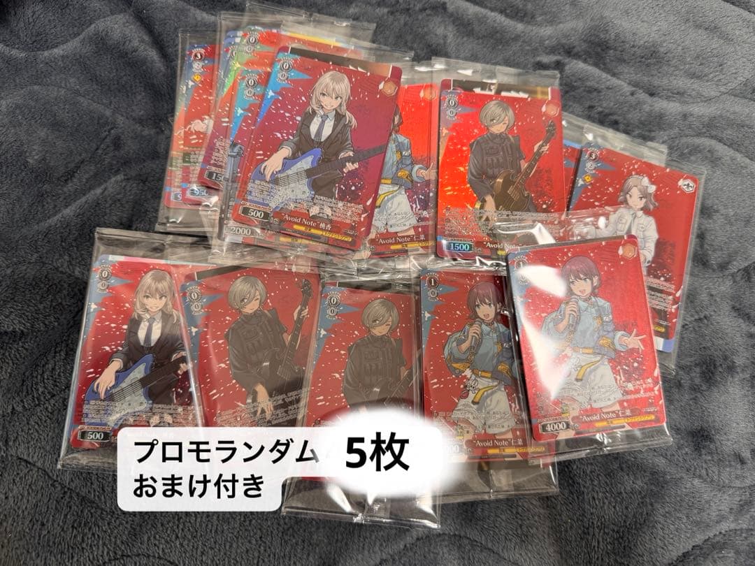 ヴァイスMygo AveMujica RR以下4コンおまけ付き