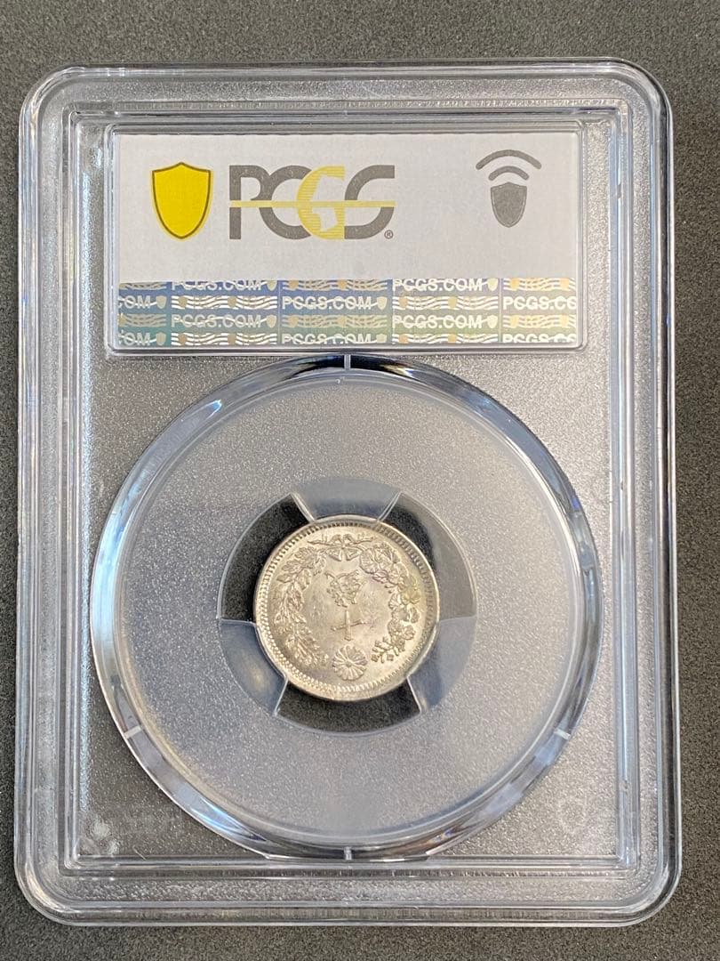 ド*X様 PCGS-MS64 竜十銭銀貨 明治6年（1873）